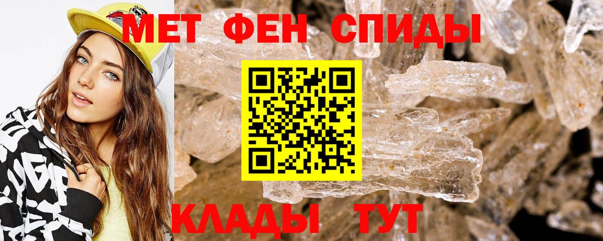 Амфетамин VHQ Коркино