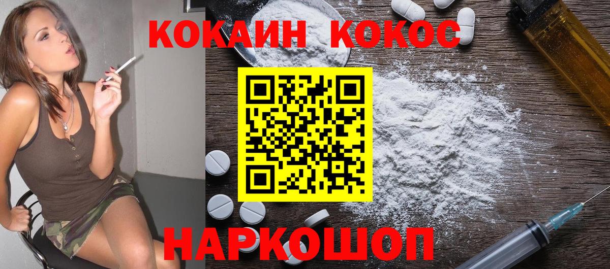 Cocaine Колумбийский Коркино