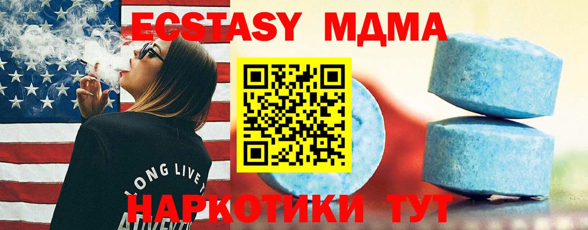 Экстази Cube Коркино