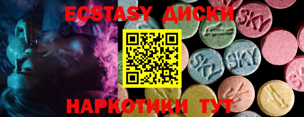 купить закладку  Экстази Punisher  Вход с VPN  ЭКСТАЗИ 99%  Коркино 