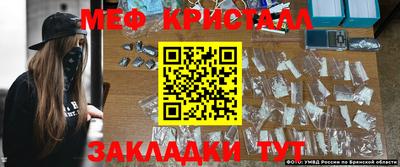 трава Конаково