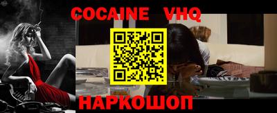 кокс Коммунар