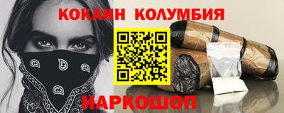 трава Конаково