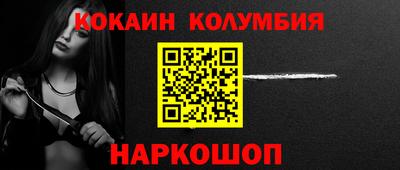 кокс Коммунар