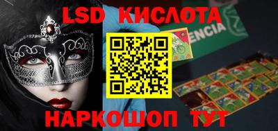 трава Конаково