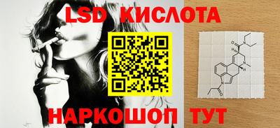 кокаин Комсомольск-на-Амуре