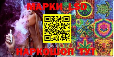 кокаин Комсомольск-на-Амуре