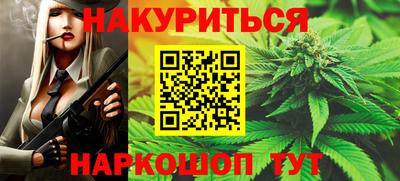 трава Конаково