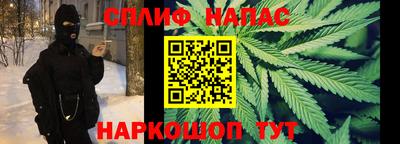 кокаин Комсомольск-на-Амуре