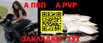 трава Конаково