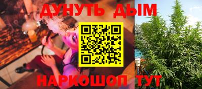 кокаин Комсомольск-на-Амуре