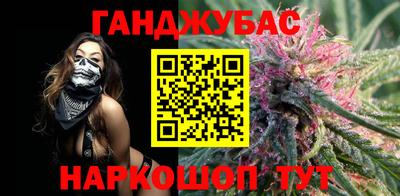 кокаин Комсомольск-на-Амуре