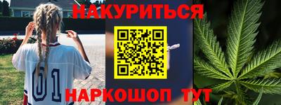 кокаин Комсомольск-на-Амуре
