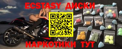 трава Конаково