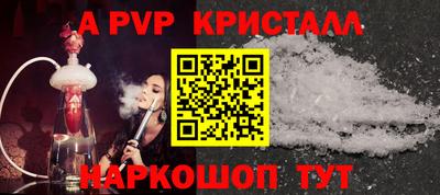 кокаин Комсомольск-на-Амуре