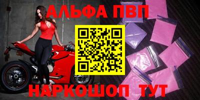кокаин Комсомольск-на-Амуре
