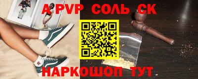 кокаин Комсомольск-на-Амуре