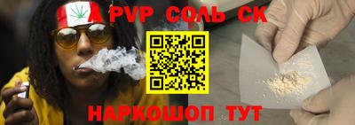 кокаин Комсомольск-на-Амуре