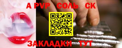 трава Конаково
