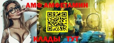 трава Конаково