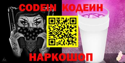 кокаин Комсомольск-на-Амуре