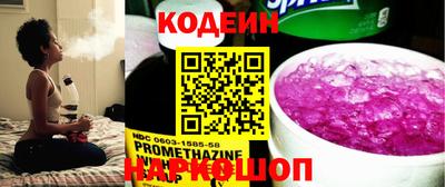 кокс Коммунар