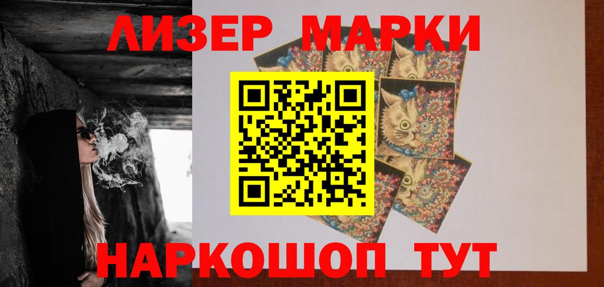 ЛСД экстази ecstasy  LSD-25 экстази ecstasy  ЛСД экстази  Вход с VPN  Коркино 