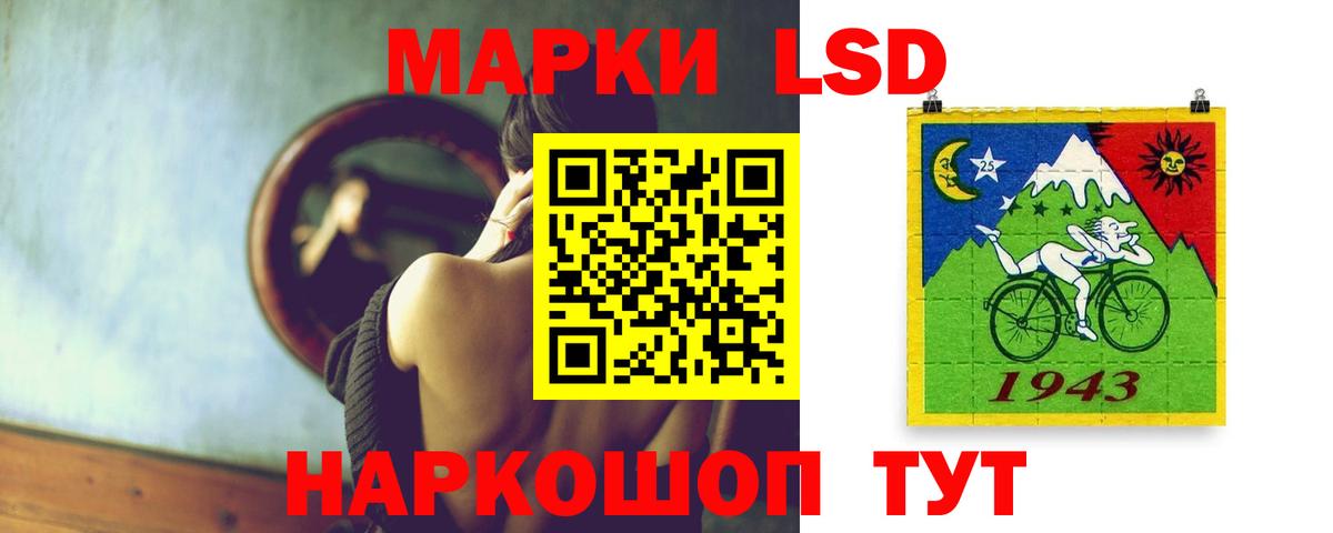ЛСД экстази кислота Коркино