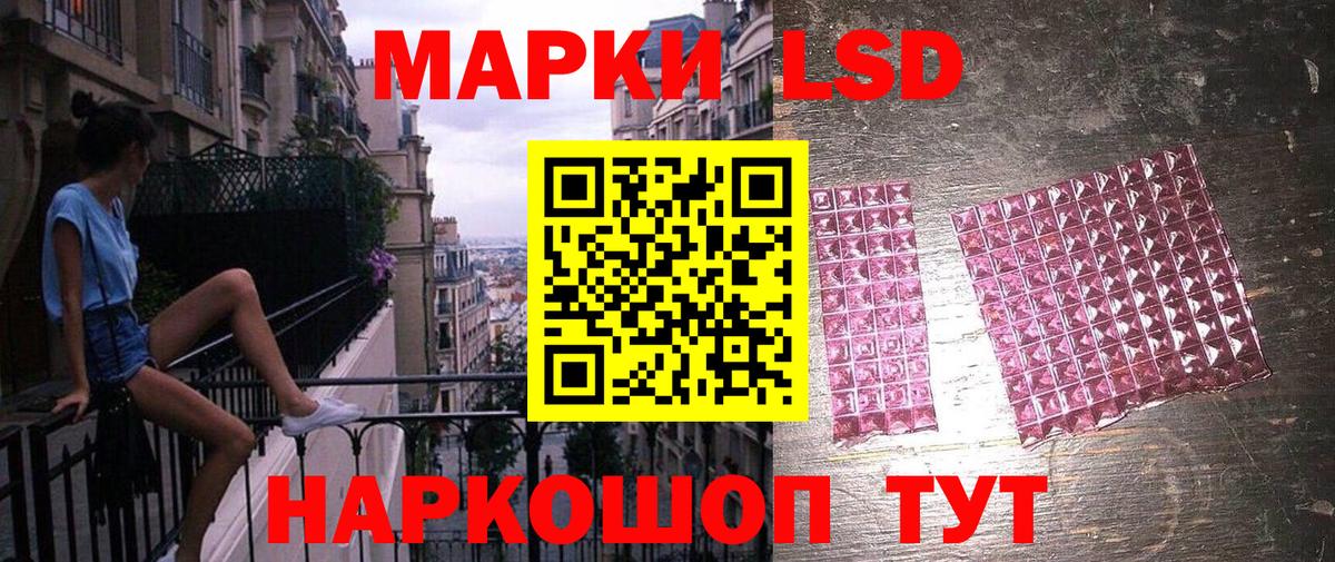 Марки N-bome 1,8мг  Марки N-bome  Коркино  Вход с VPN 