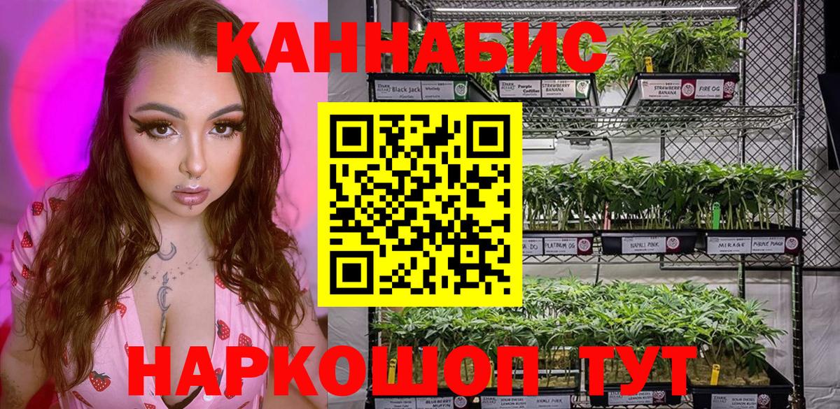 Коркино  Конопля гибрид  Вход с VPN  МАРИХУАНА марихуана  Каннабис индика 